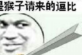 玛曲商账追讨清欠服务